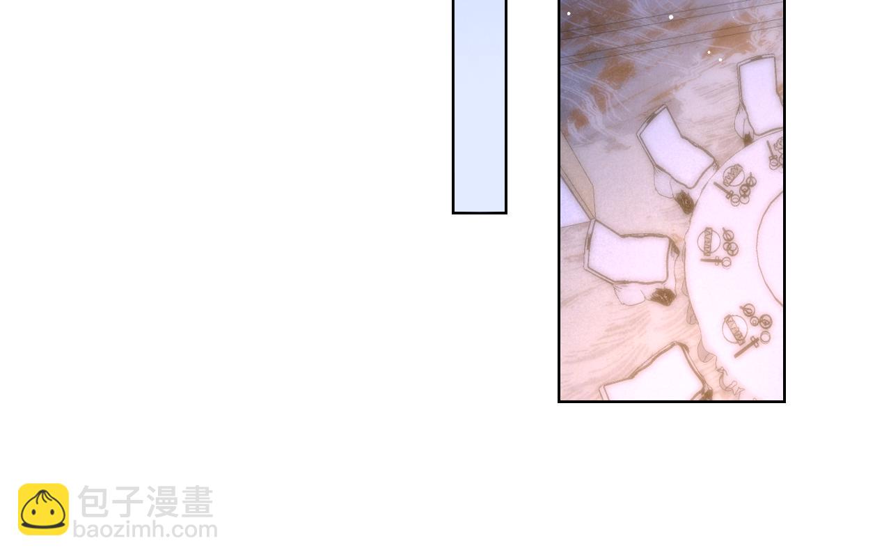 🍚星辰于我 第112话 颁奖典礼 第42页