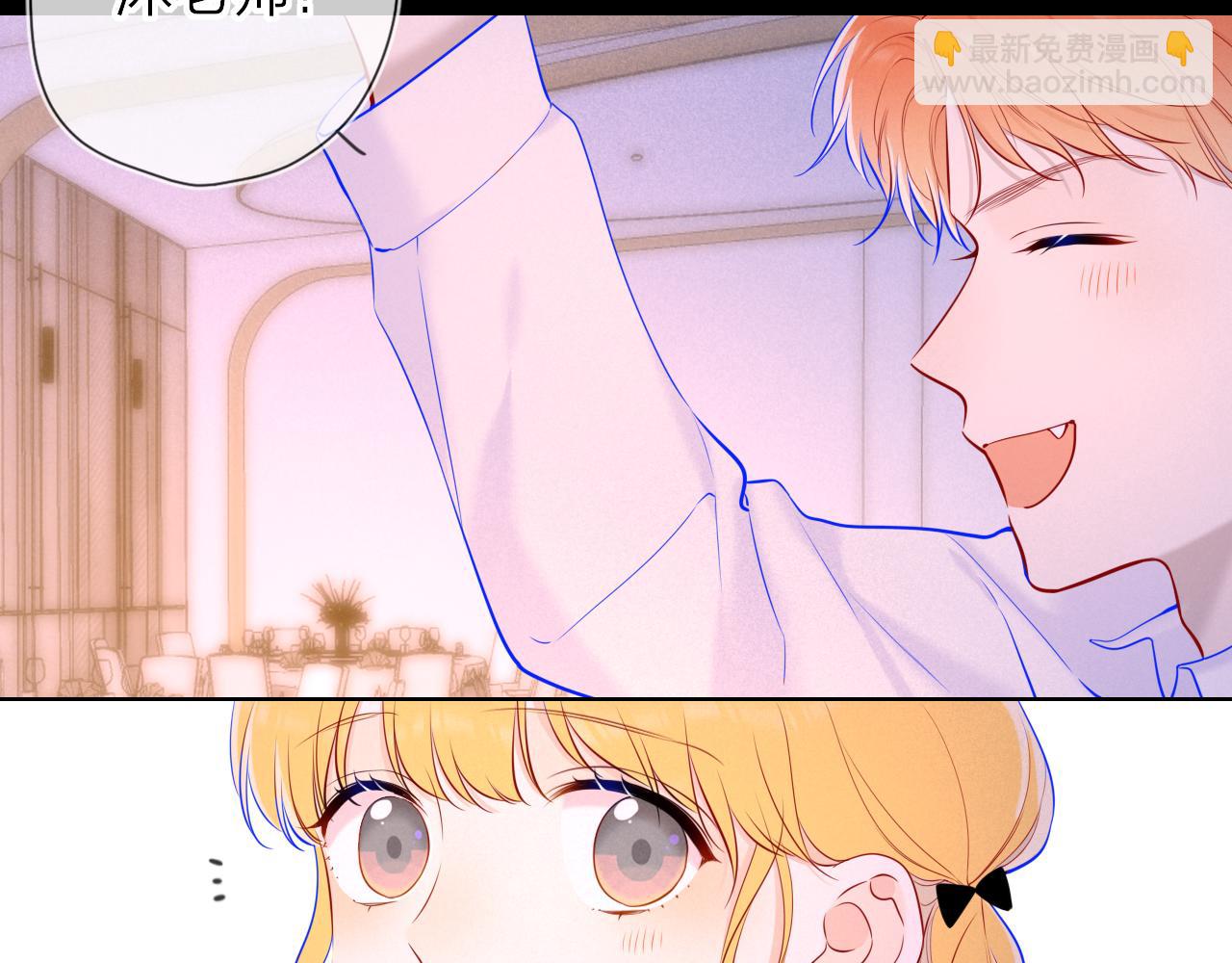 🍚星辰于我 第112话 颁奖典礼 第47页