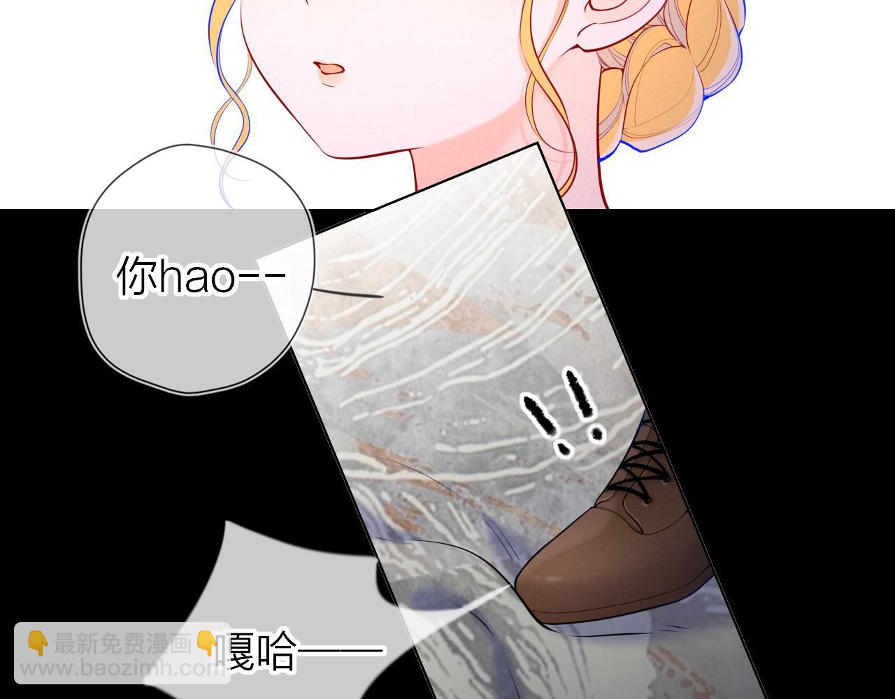 🍚星辰于我 第112话 颁奖典礼 第48页