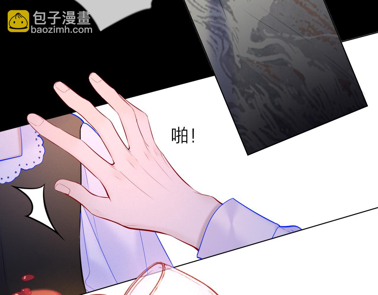 🍚星辰于我 第112话 颁奖典礼 第49页