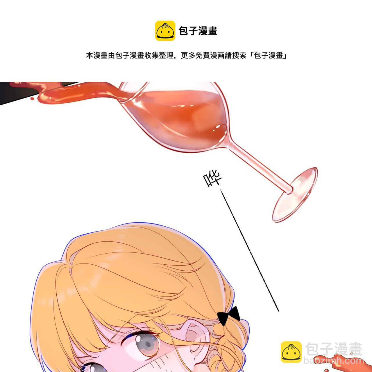 🍚星辰于我 第112话 颁奖典礼 第50页