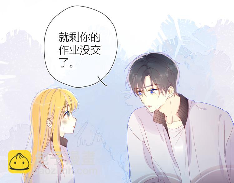 🍚星辰于我 第12话 心跳与嫉妒 第19页