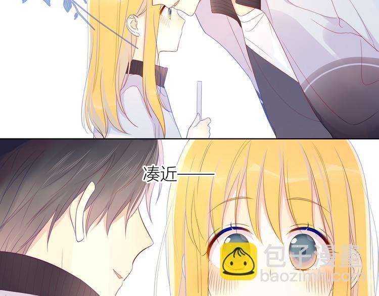 🍚星辰于我 第12话 心跳与嫉妒 第35页