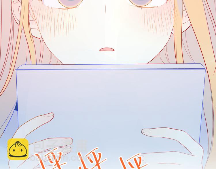🍚星辰于我 第12话 心跳与嫉妒 第40页