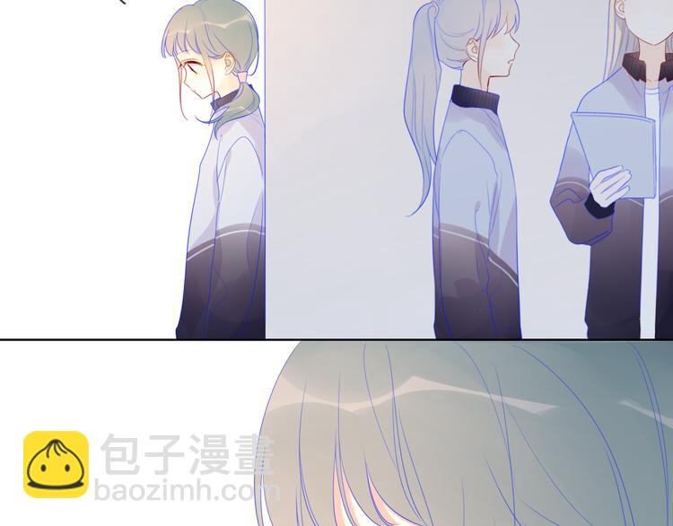 🍚星辰于我 第12话 心跳与嫉妒 第45页