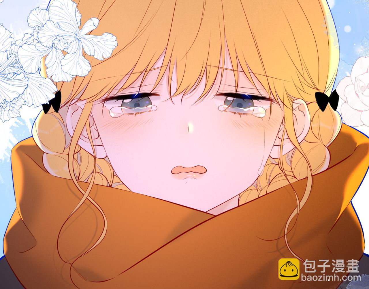 🍚星辰于我 第114话 我好想你啊 第42页