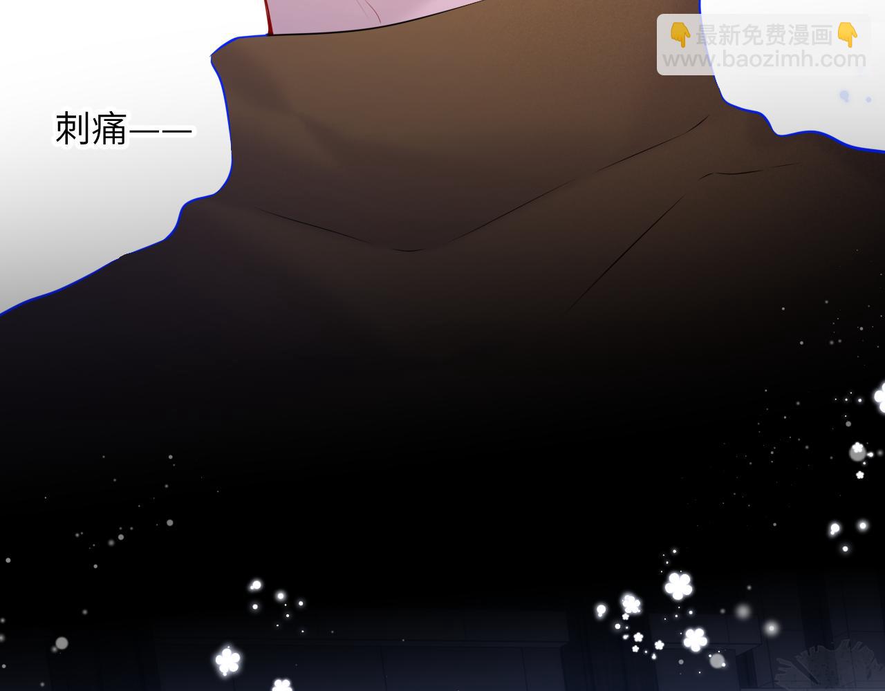 🍚星辰于我 第114话 我好想你啊 第45页