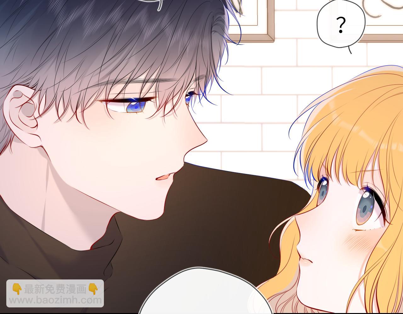 🍚星辰于我 第116话 恶意 第10页