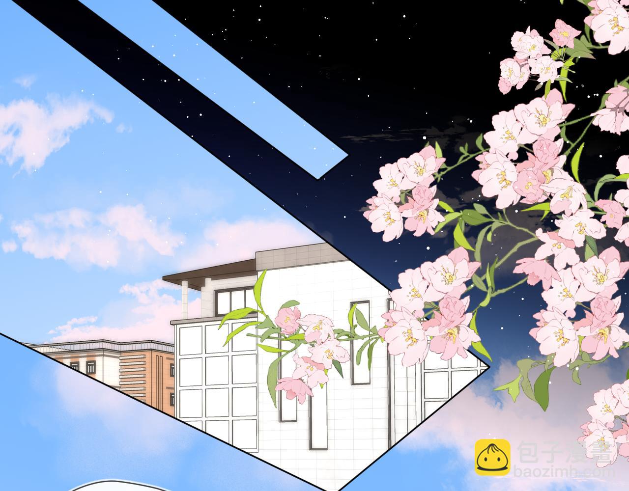 🍚星辰于我 第116话 恶意 第27页