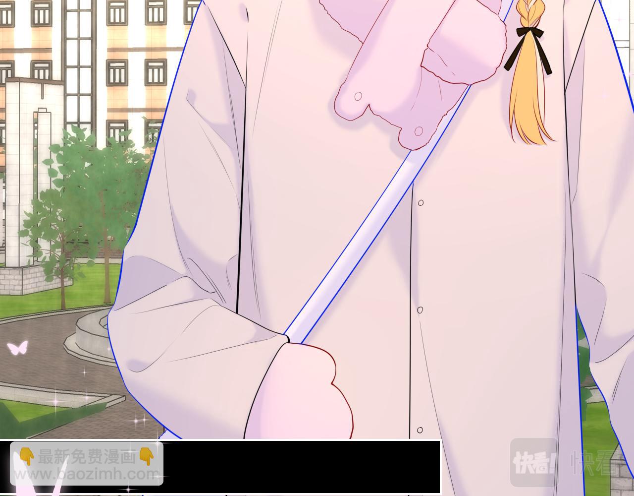 🍚星辰于我 第116话 恶意 第29页