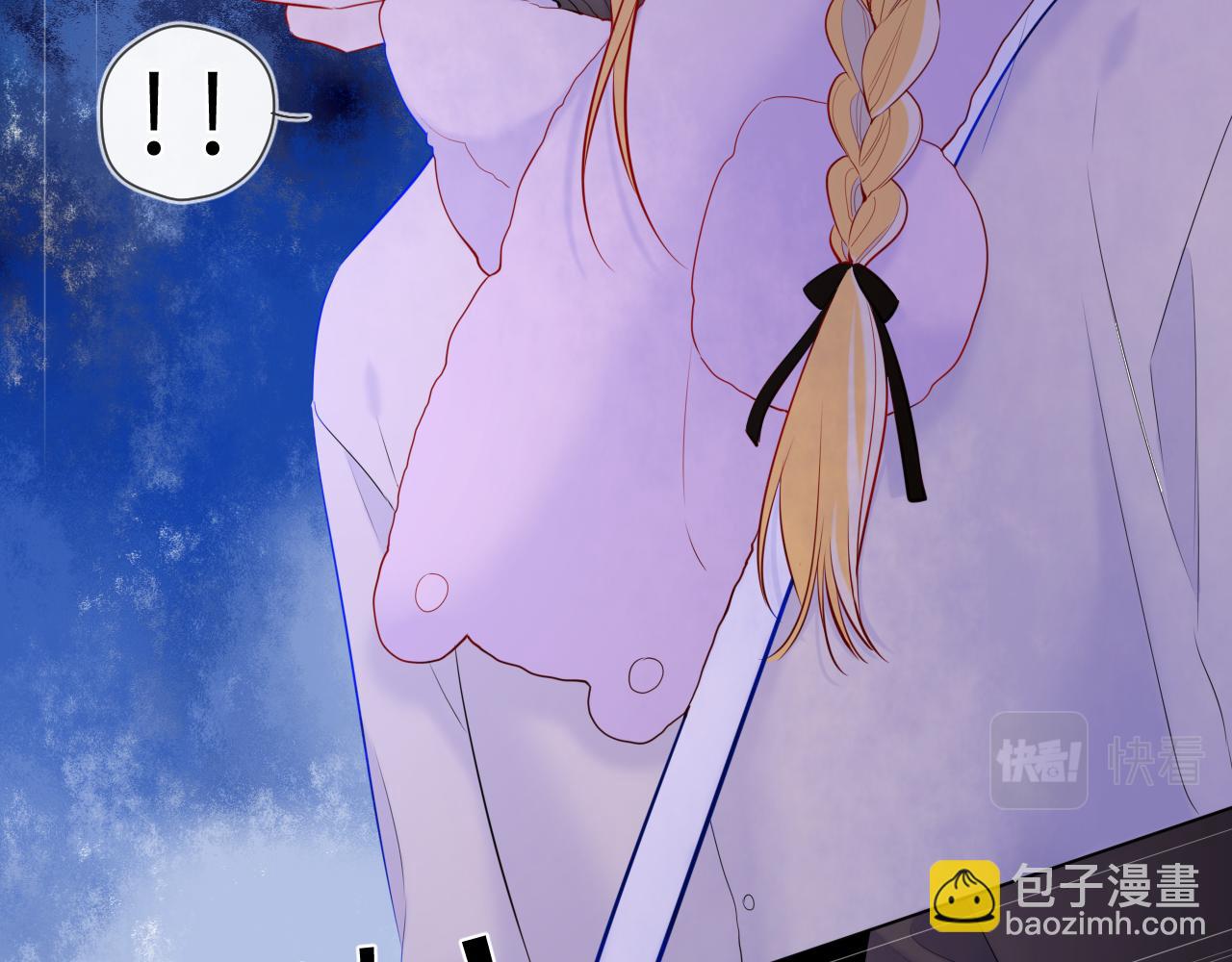 🍚星辰于我 第116话 恶意 第39页