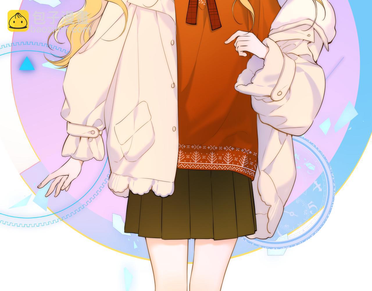 🍚星辰于我 第118话 对她在意的不得了 第2页
