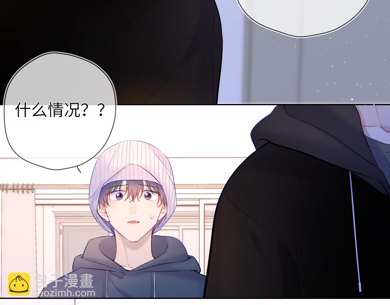 🍚星辰于我 第118话 对她在意的不得了 第27页