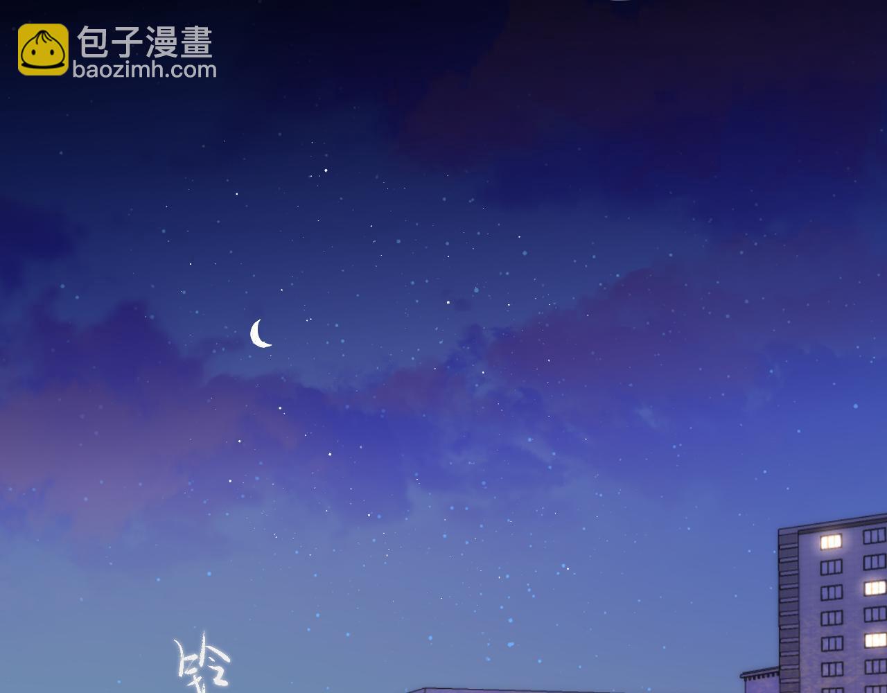 🍚星辰于我 第118话 对她在意的不得了 第32页