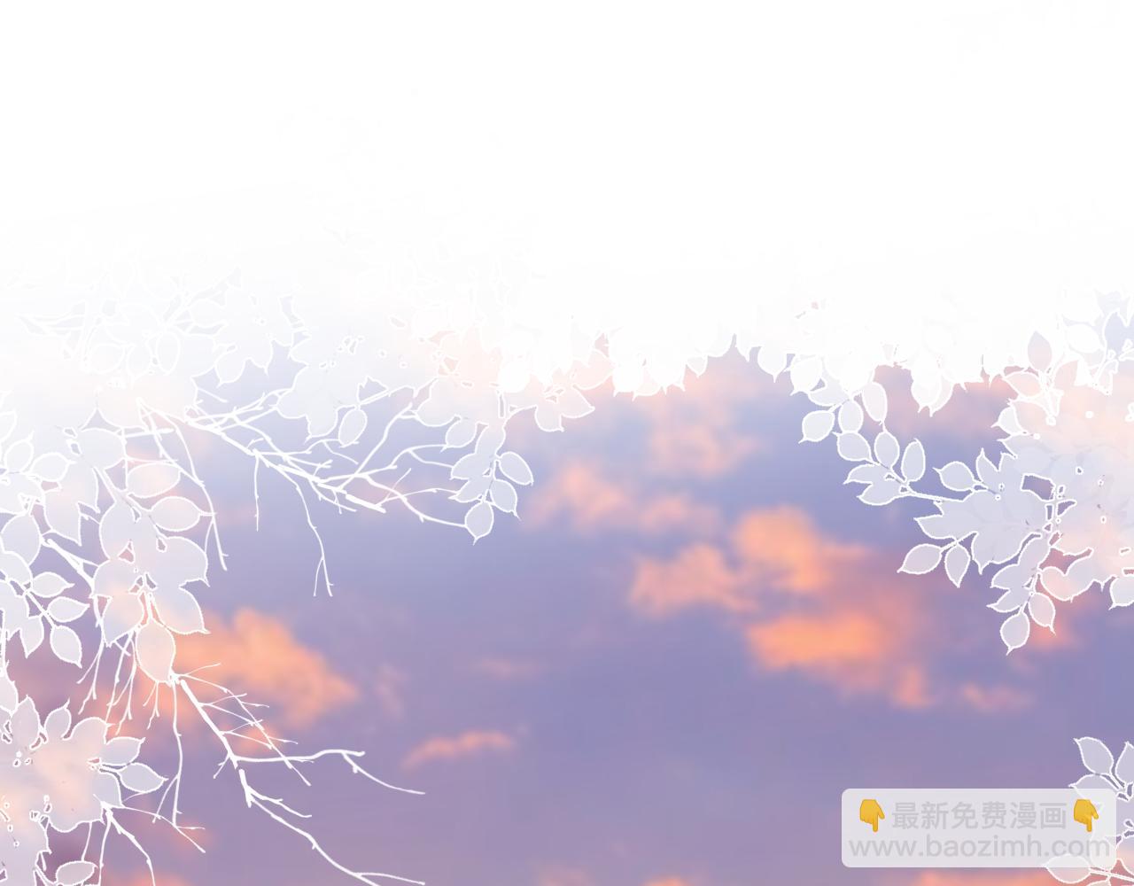 🍚星辰于我 第118话 对她在意的不得了 第4页