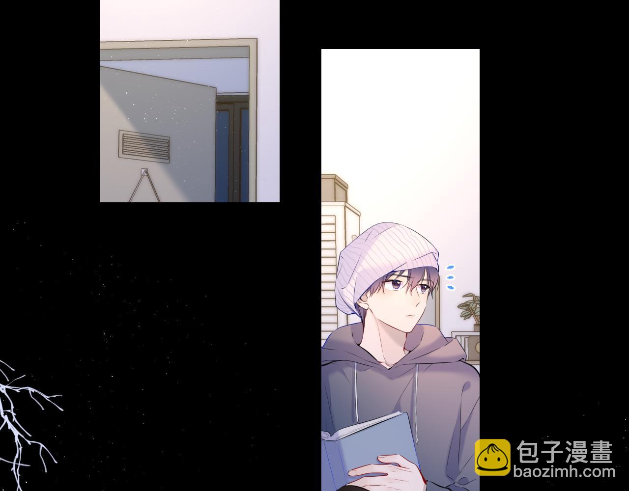 🍚星辰于我 第118话 对她在意的不得了 第6页