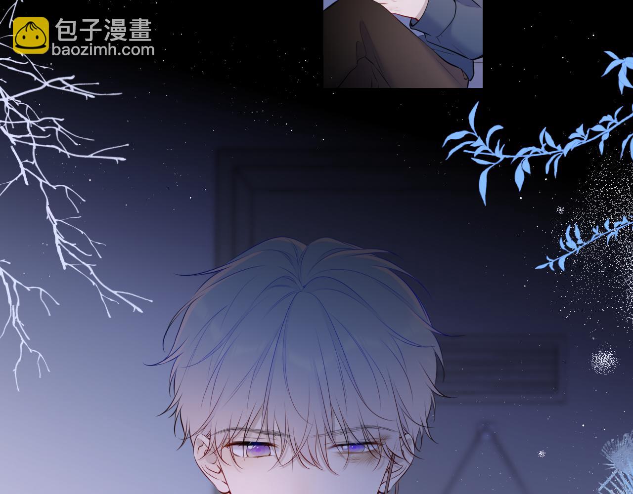 🍚星辰于我 第118话 对她在意的不得了 第7页