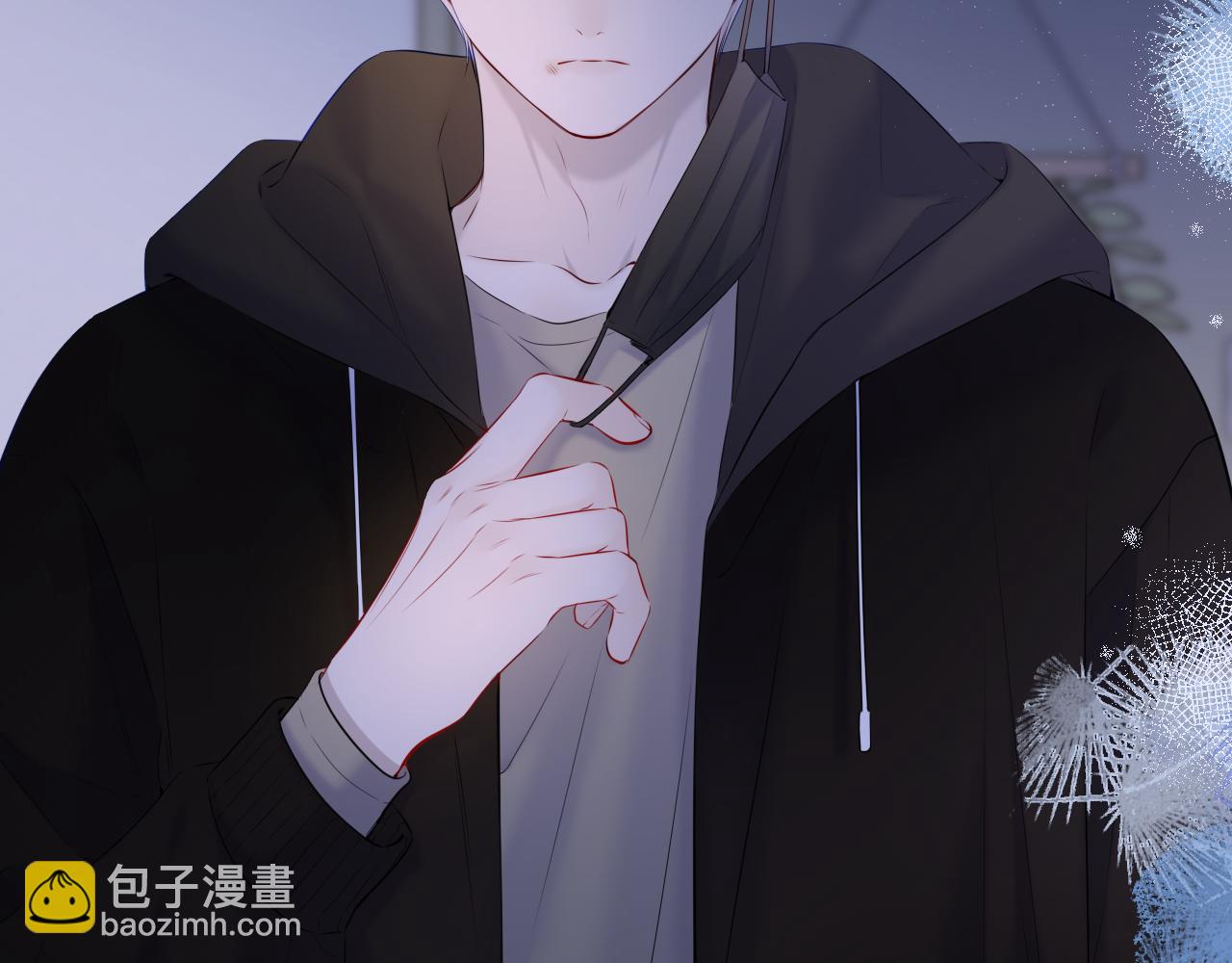 🍚星辰于我 第118话 对她在意的不得了 第8页