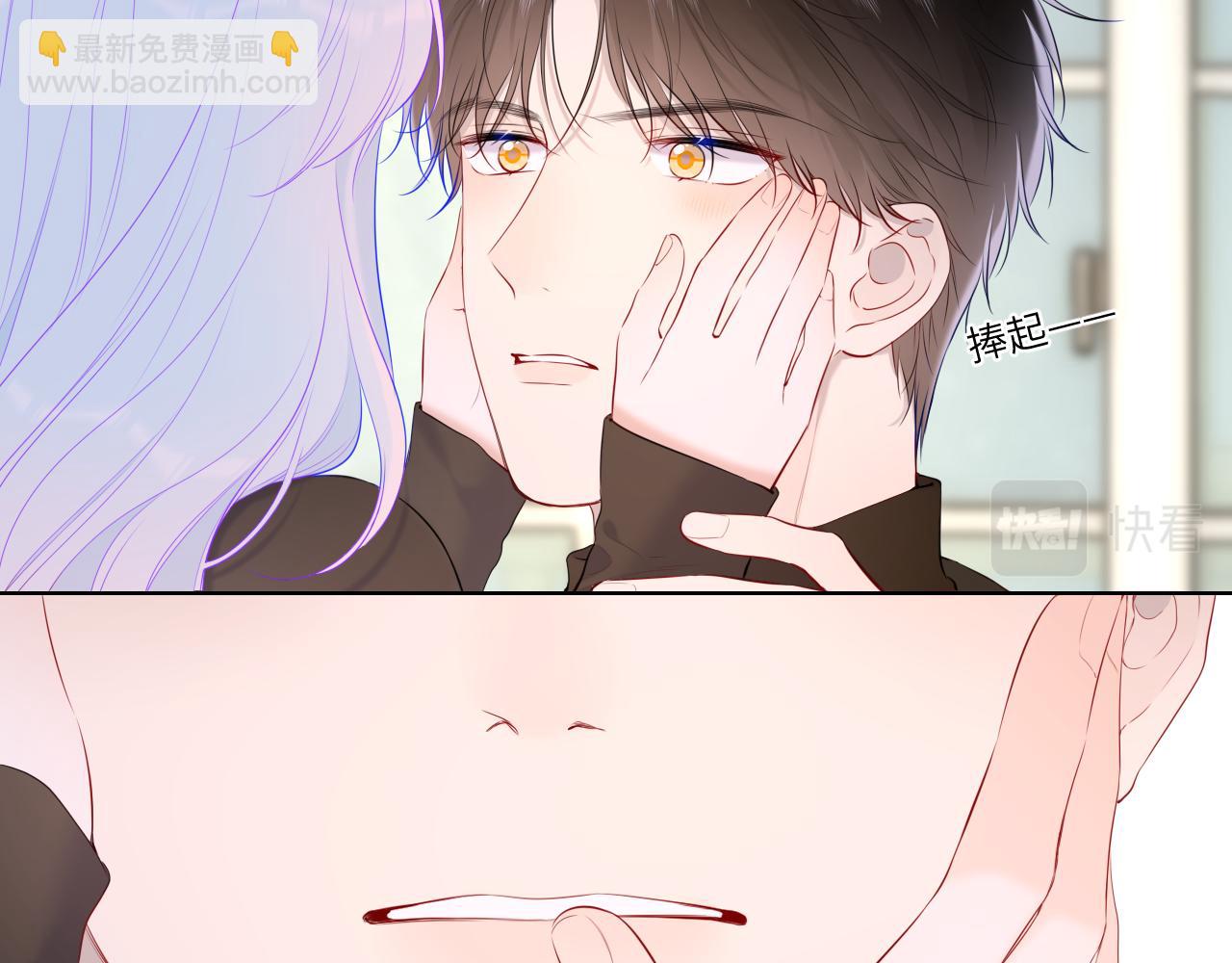 🍚星辰于我 第120话 从未把你当做小孩 第17页