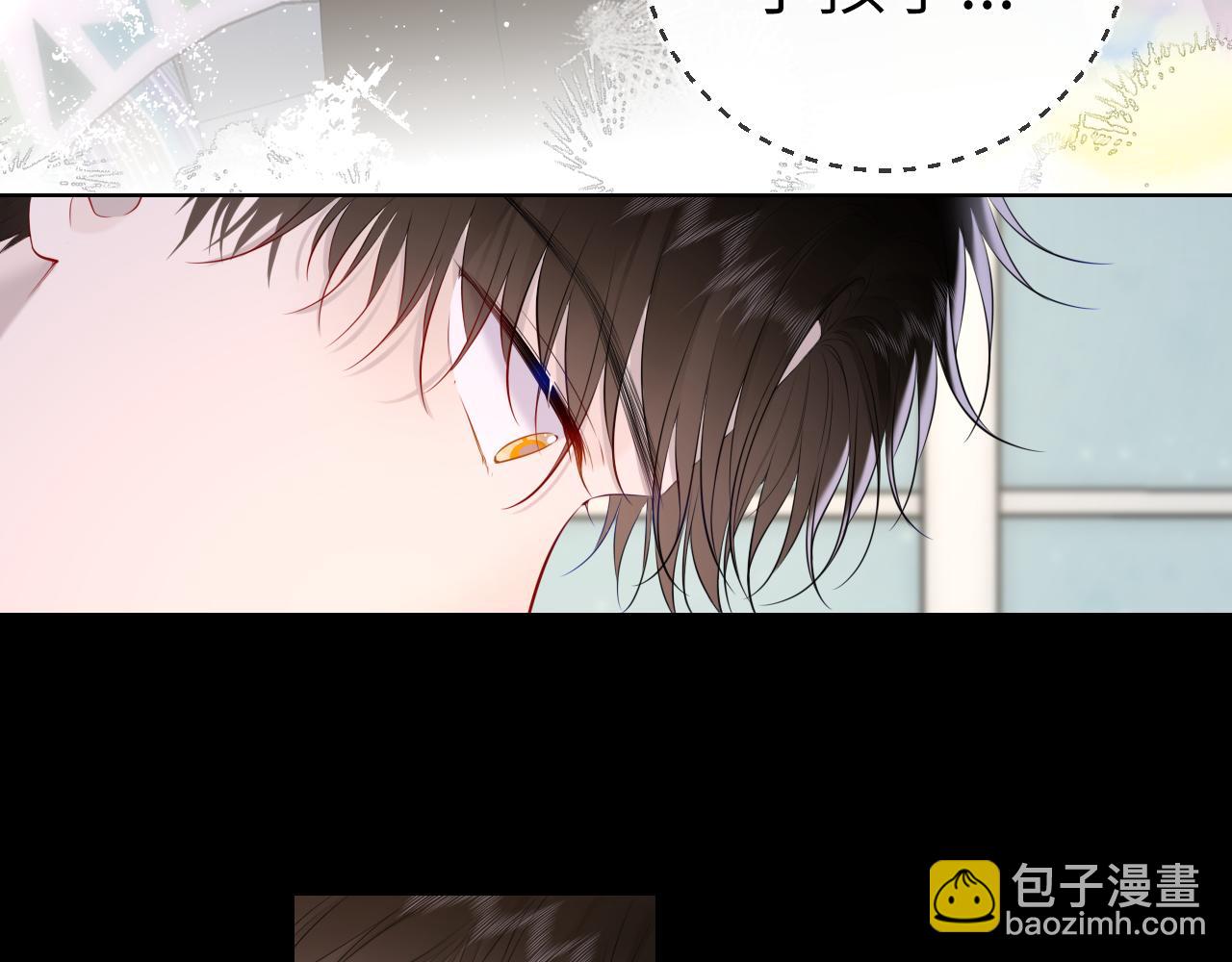 🍚星辰于我 第120话 从未把你当做小孩 第29页