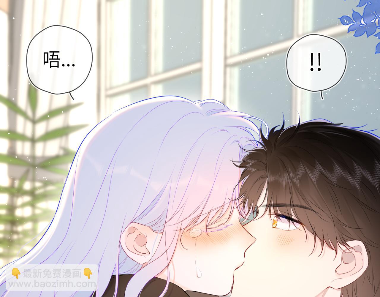 🍚星辰于我 第120话 从未把你当做小孩 第5页