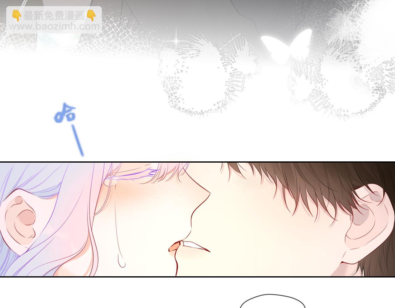 🍚星辰于我 第120话 从未把你当做小孩 第7页