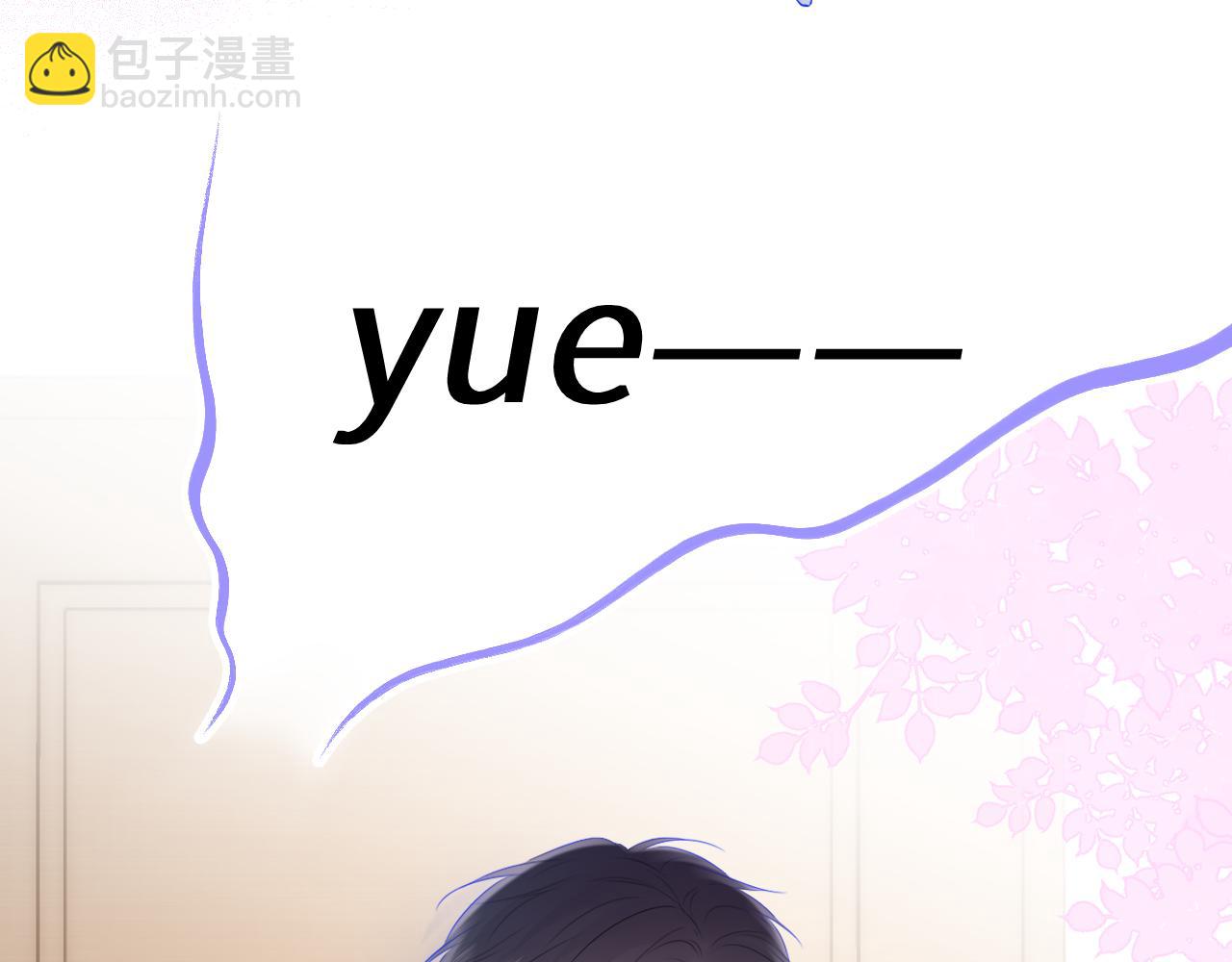 🍚星辰于我 第122话 酒后暴露本性？ 第13页