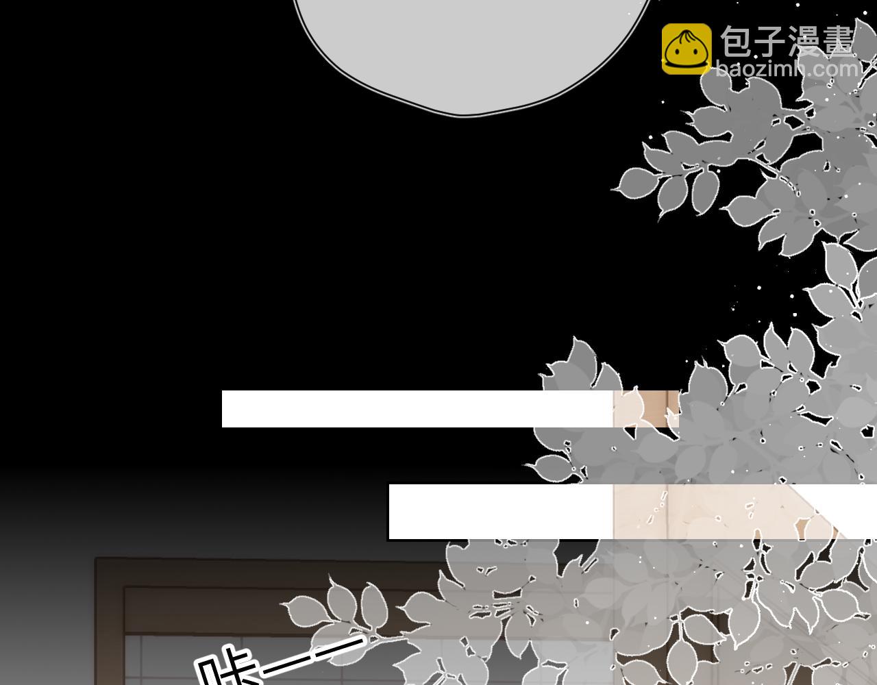 🍚星辰于我 第122话 酒后暴露本性？ 第28页