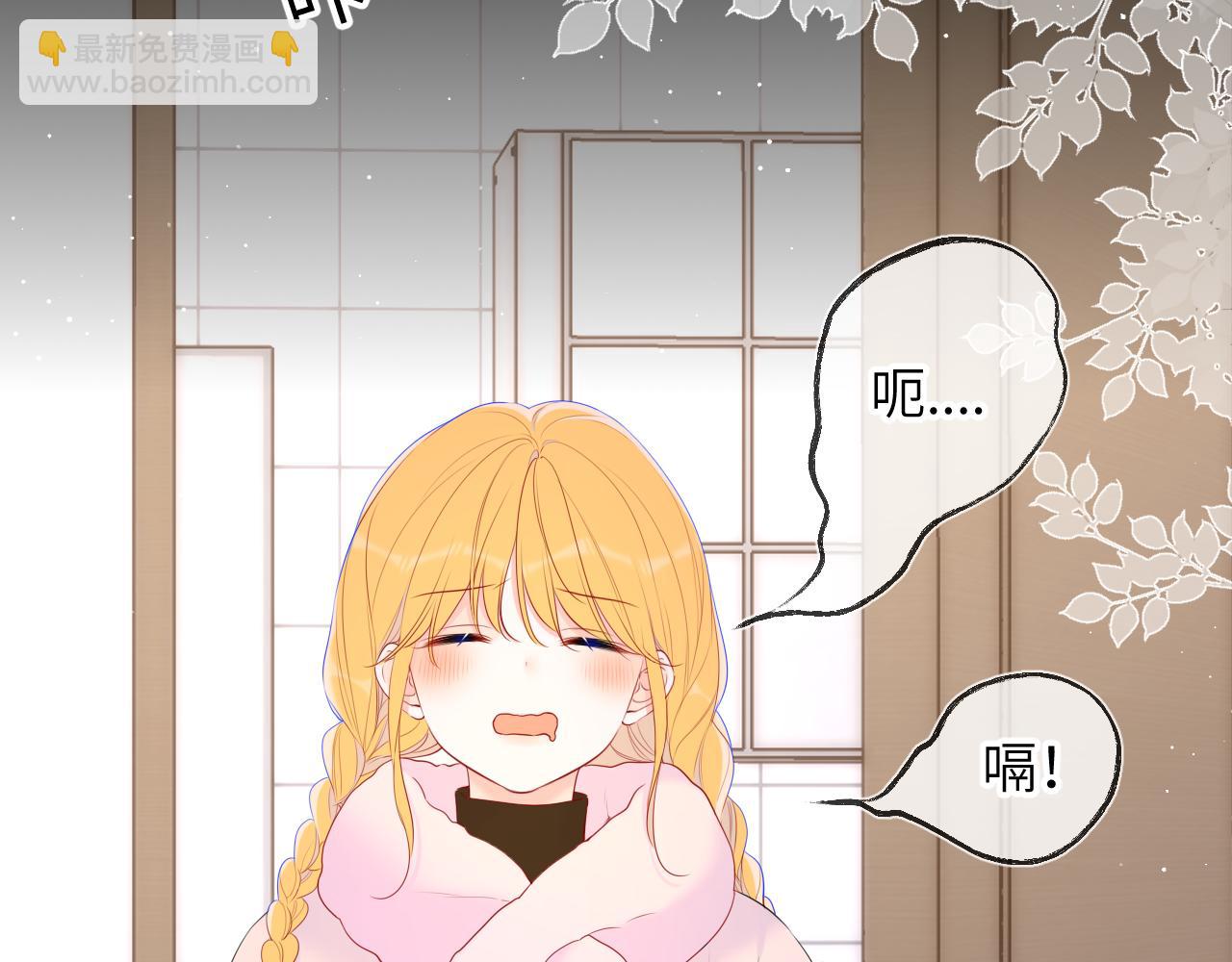 🍚星辰于我 第122话 酒后暴露本性？ 第29页