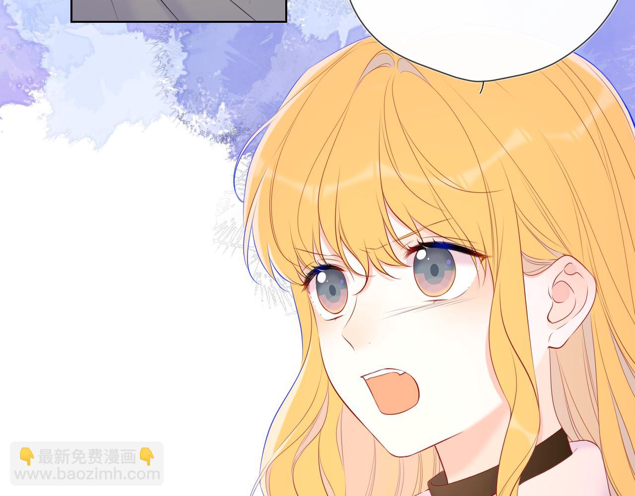 🍚星辰于我 第126话 边缘的爱 第11页