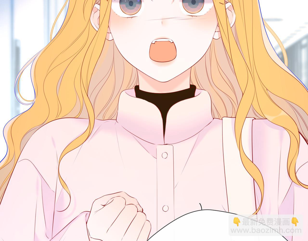 🍚星辰于我 第126话 边缘的爱 第15页