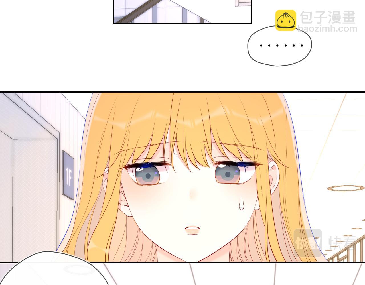 🍚星辰于我 第126话 边缘的爱 第34页
