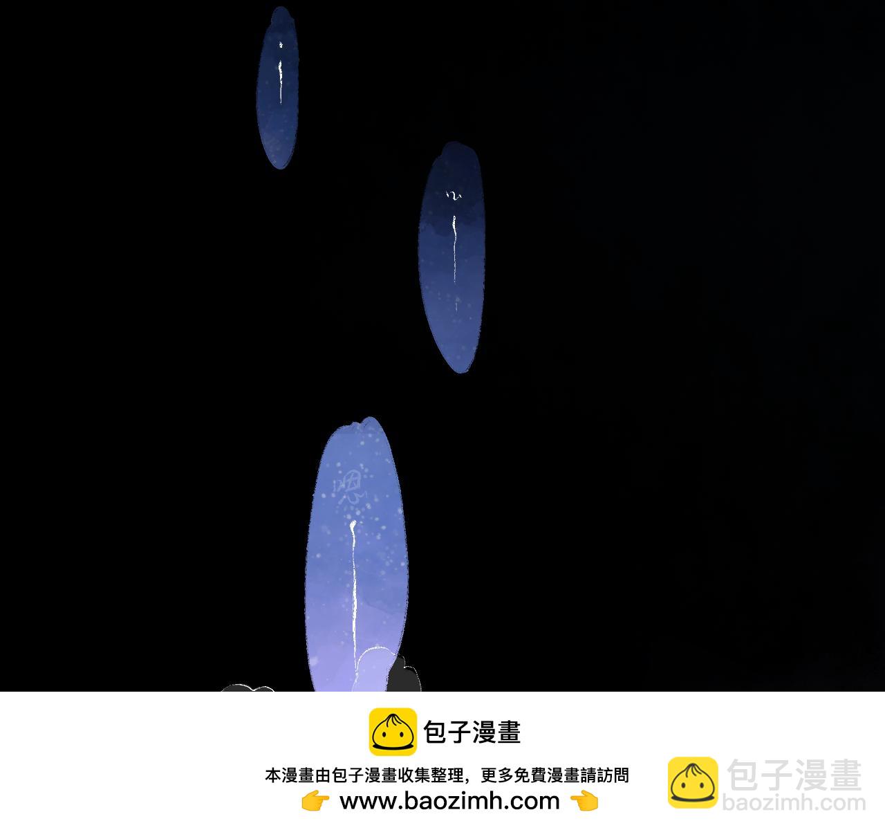 🍚星辰于我 第126话 边缘的爱 第50页