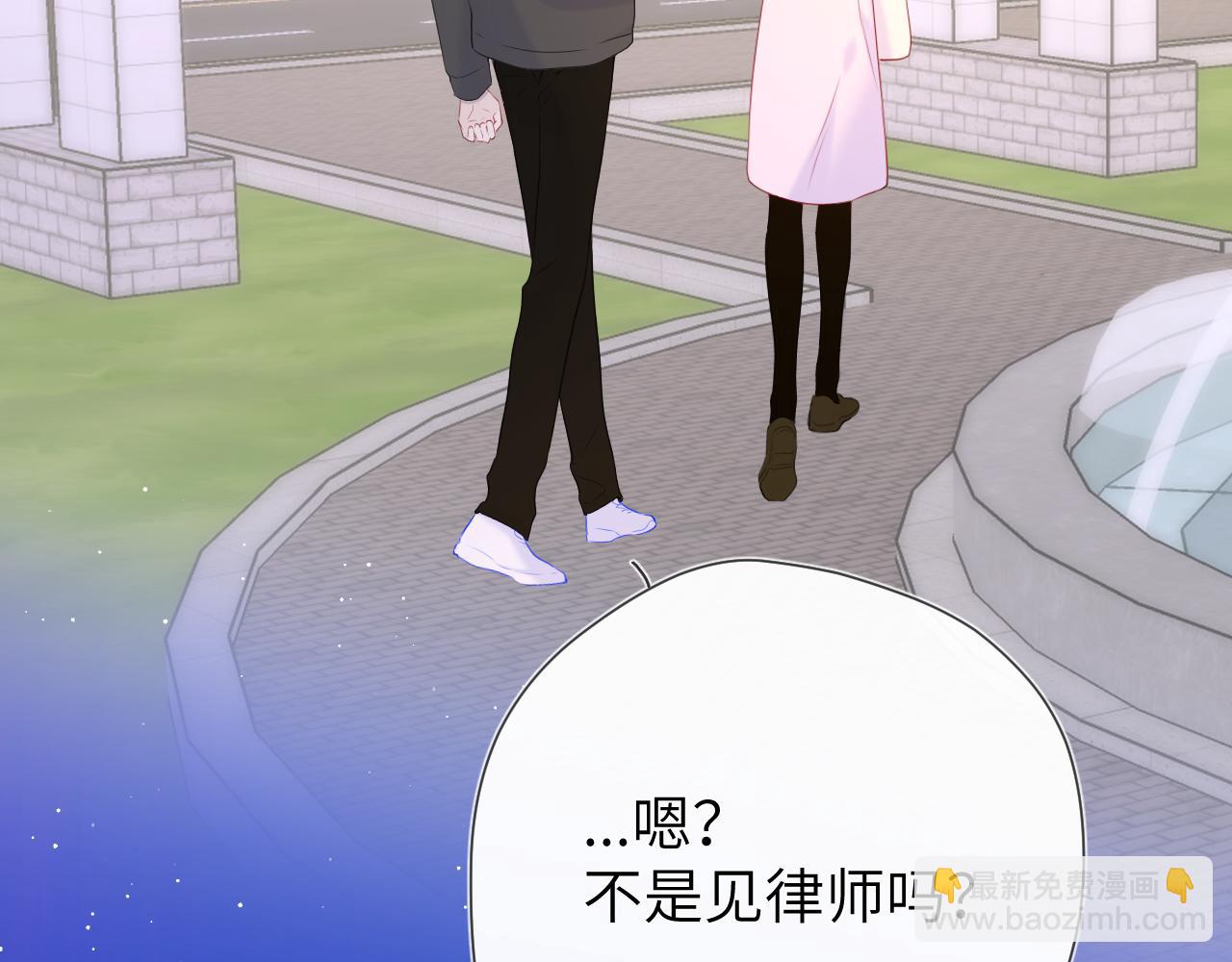 🍚星辰于我 第128话 我家小姑娘 第19页