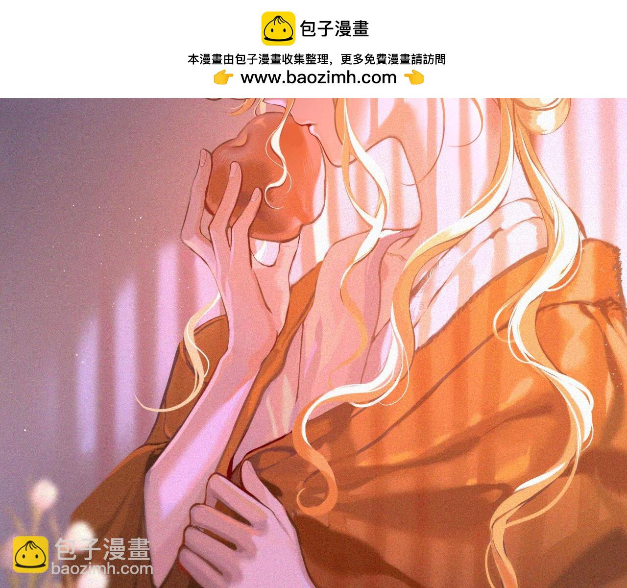 🍚星辰于我 第128话 我家小姑娘 第2页