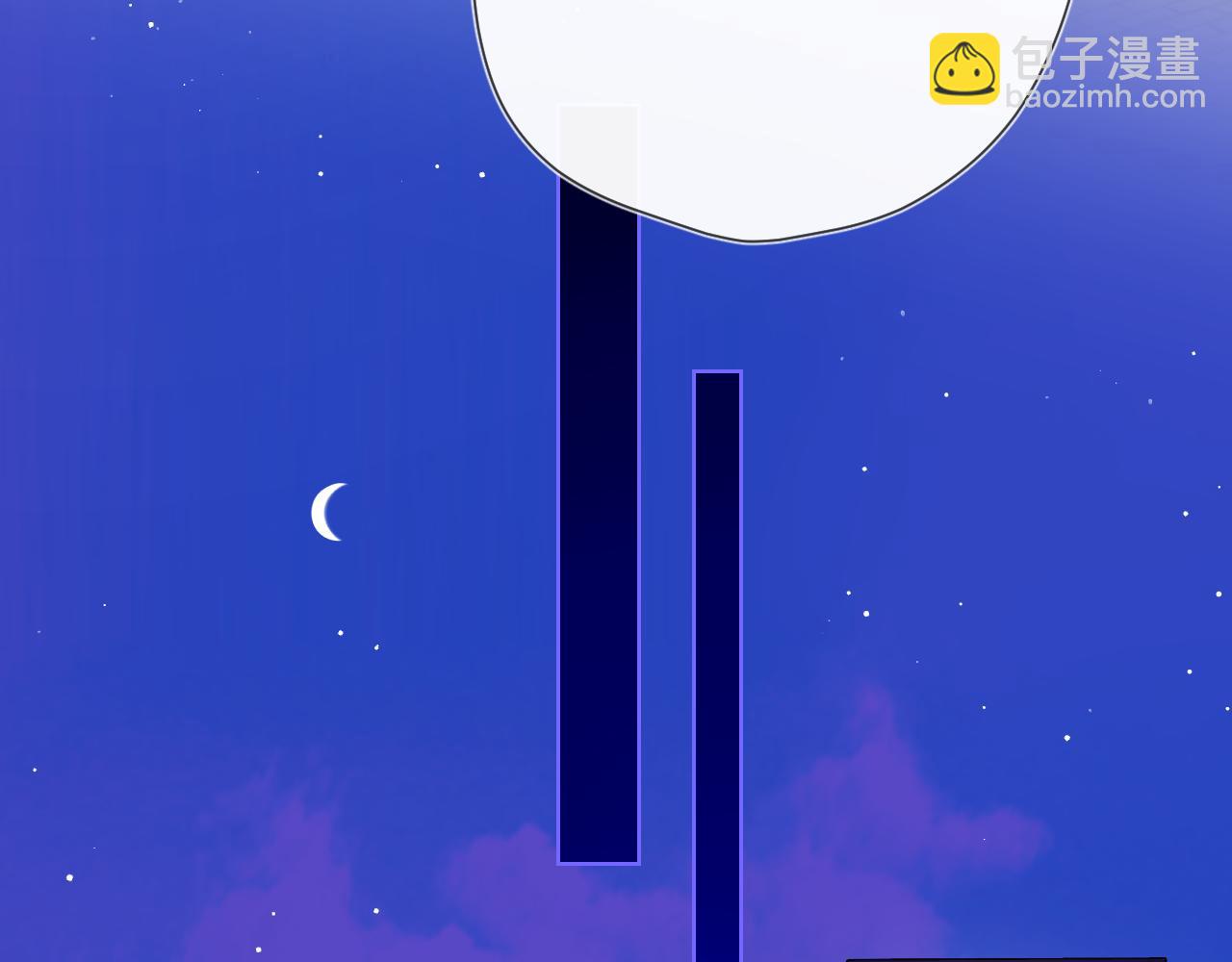 🍚星辰于我 第128话 我家小姑娘 第20页