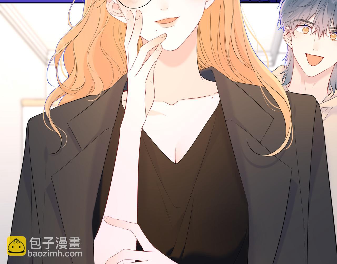 🍚星辰于我 第128话 我家小姑娘 第22页
