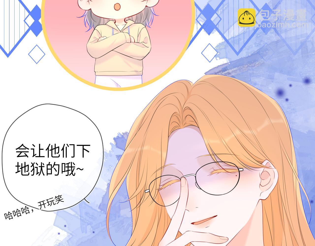 🍚星辰于我 第128话 我家小姑娘 第34页