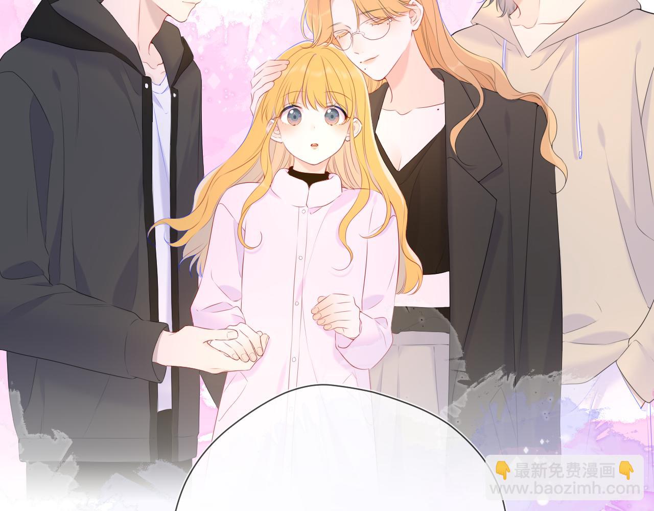 🍚星辰于我 第128话 我家小姑娘 第39页