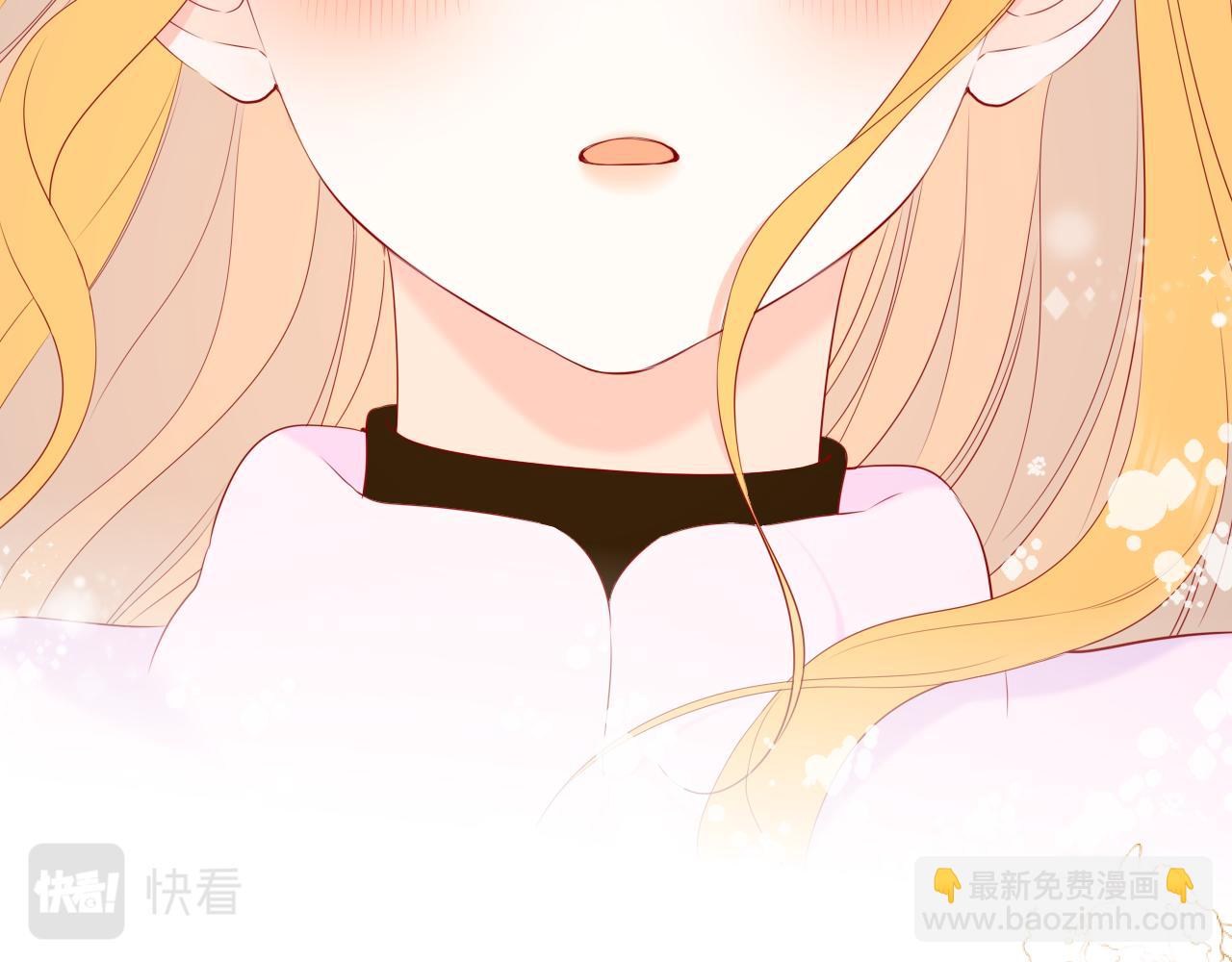 🍚星辰于我 第128话 我家小姑娘 第41页