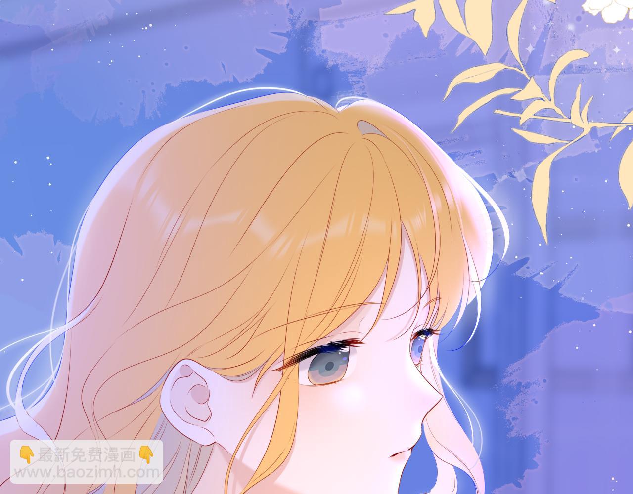 🍚星辰于我 第128话 我家小姑娘 第43页