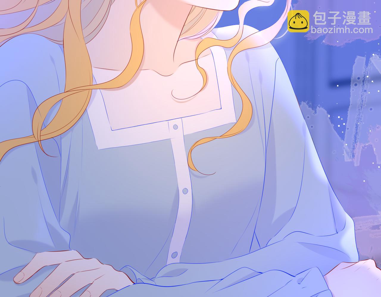 🍚星辰于我 第128话 我家小姑娘 第44页
