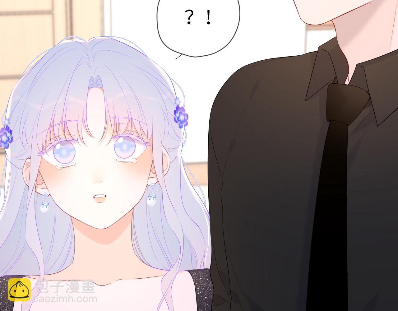 🍚星辰于我 第130话 你是特别的 第33页