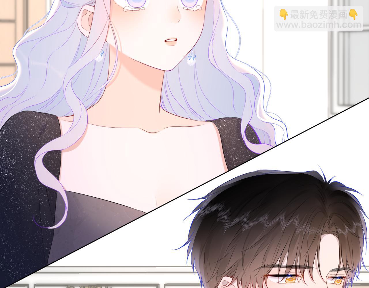 🍚星辰于我 第130话 你是特别的 第39页