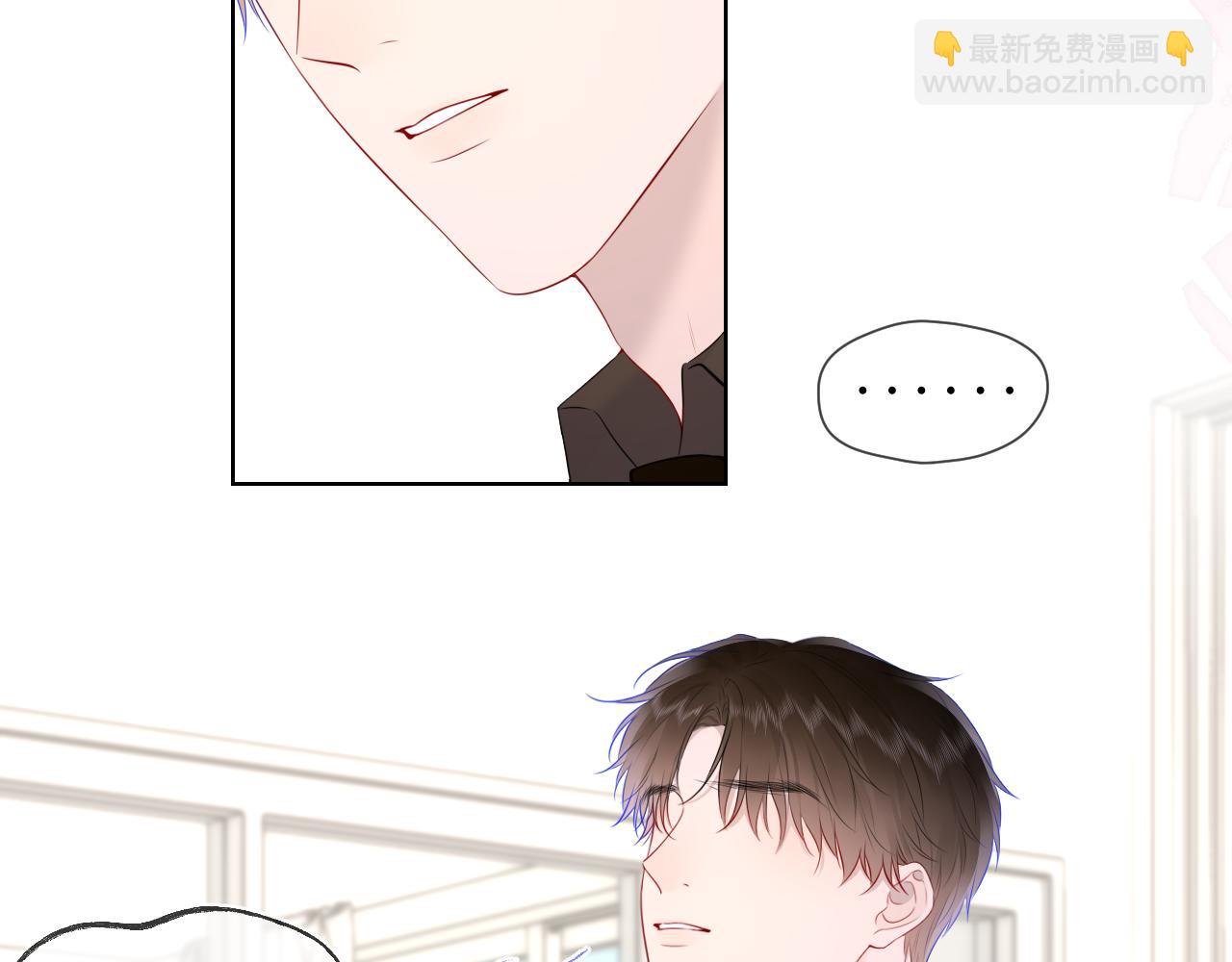 🍚星辰于我 第130话 你是特别的 第46页