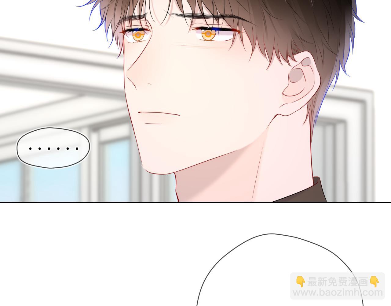 🍚星辰于我 第130话 你是特别的 第49页