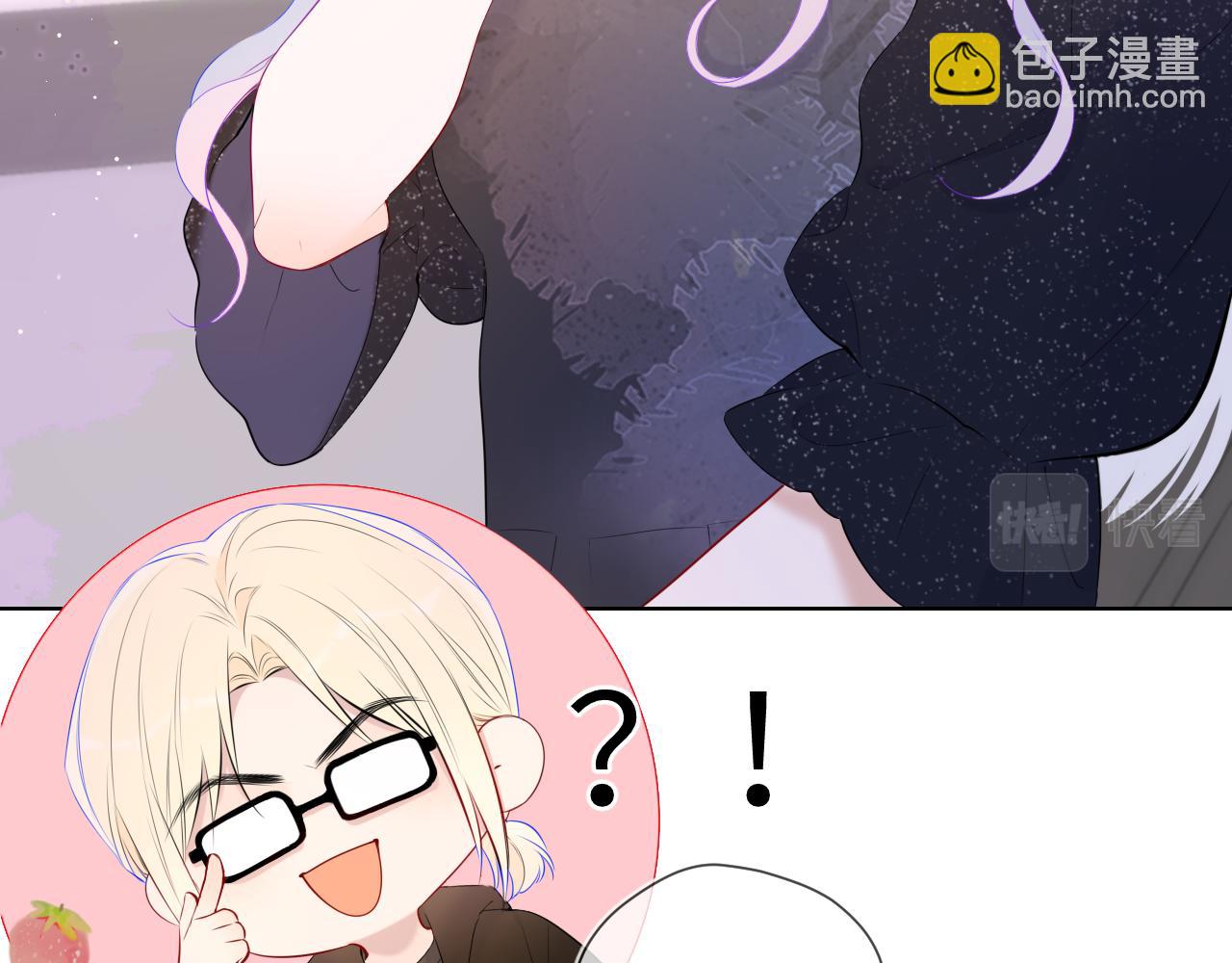 🍚星辰于我 第132话 妹妹彻底被抢走！ 第12页