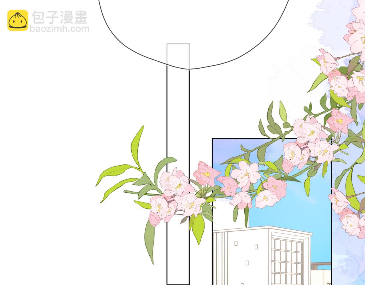 🍚星辰于我 第132话 妹妹彻底被抢走！ 第14页