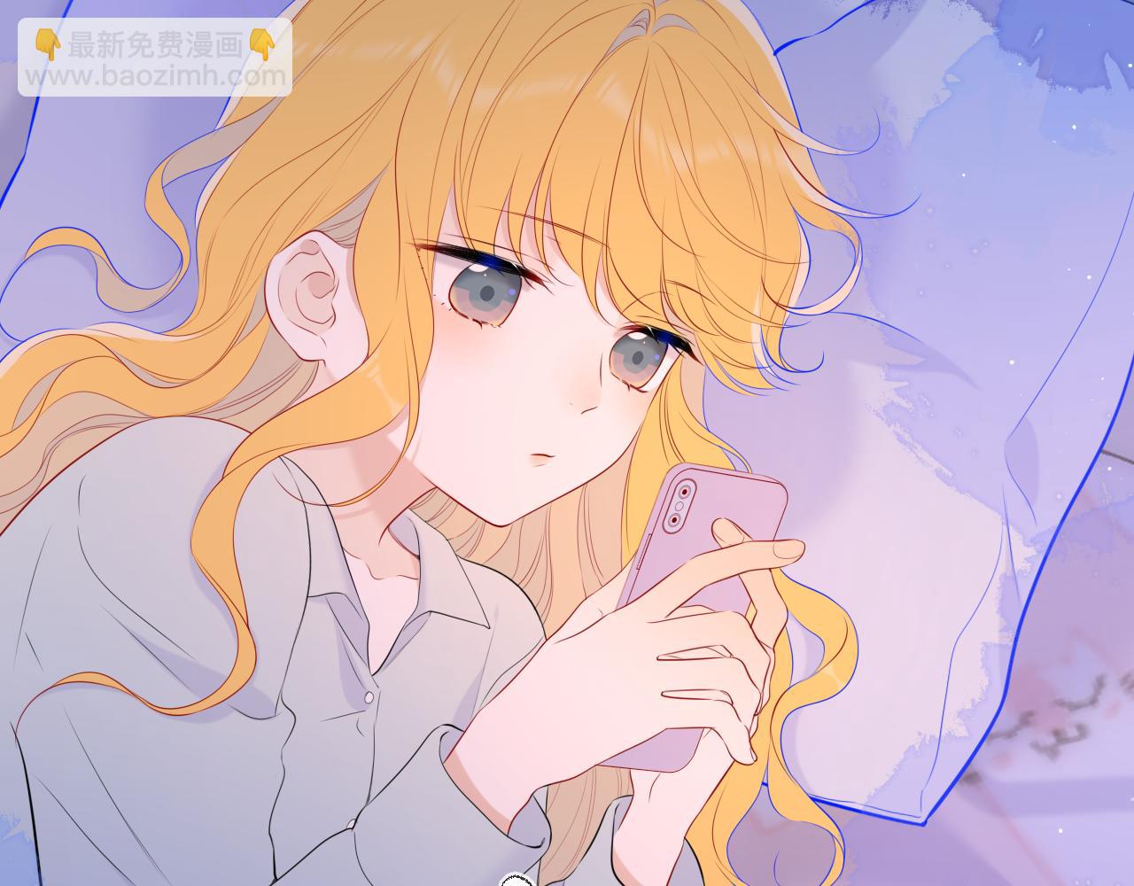 🍚星辰于我 第132话 妹妹彻底被抢走！ 第38页