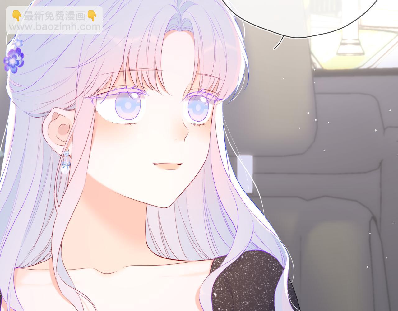 🍚星辰于我 第132话 妹妹彻底被抢走！ 第5页